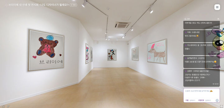 부산 유·아동복 브랜드 브리이에, 어린이그림대회 개최