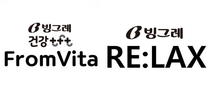 아이스크림으론 한계 빙그레, 건강기능식품 투자 늘린다