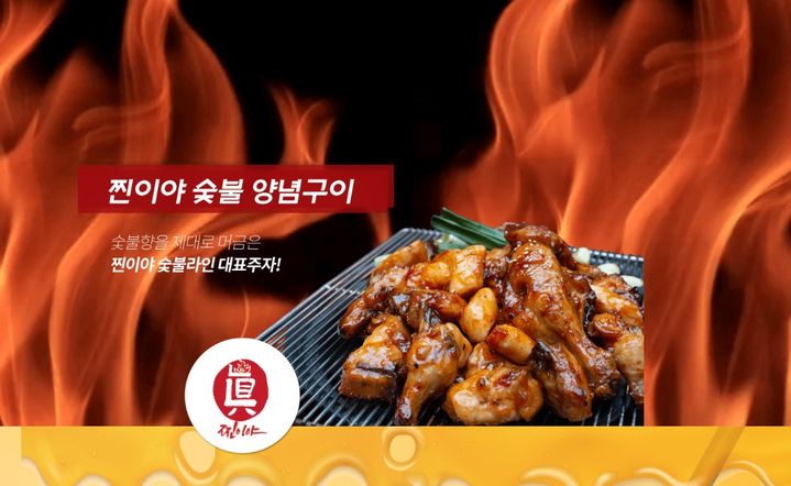 찐이야·bhc 등 이달 치킨값 올려…교촌·BBQ 인상 계획 없어