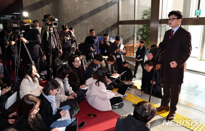 한동훈, 국회 출근 첫 날 