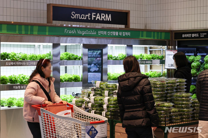 마트 안에 스마트팜이