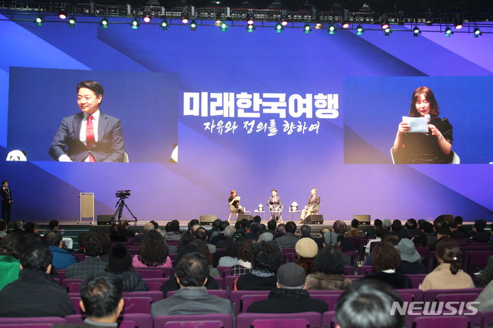 김범수 국힘 용인갑 예비후보, 출판기념 북콘서트