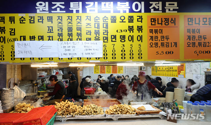 대치 은마상가 만나분식 30여년 만에 폐업 [뉴시스Pic]