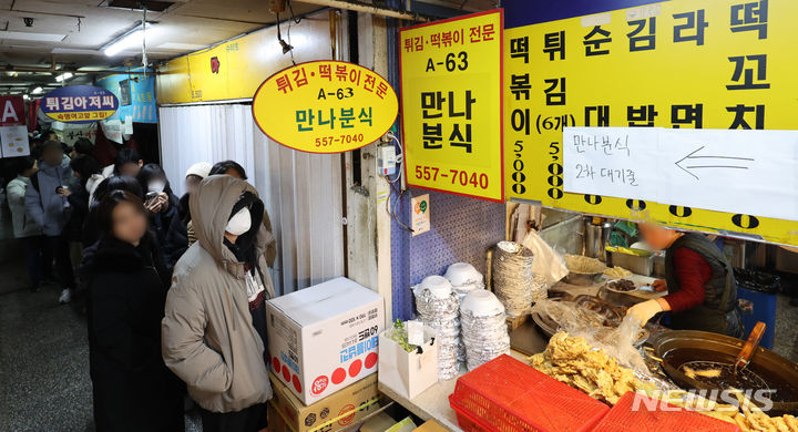 어릴 적 그 분식집 문 닫는다