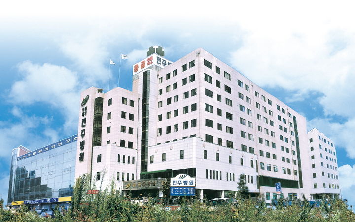 영경의료재단 전주병원, 산재보험 재활인증 의료기관 지정