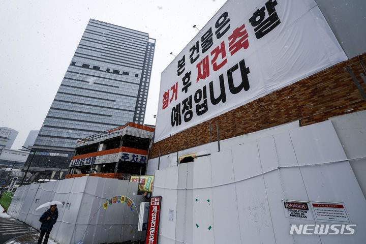 용산전자상가 재건축 예정
