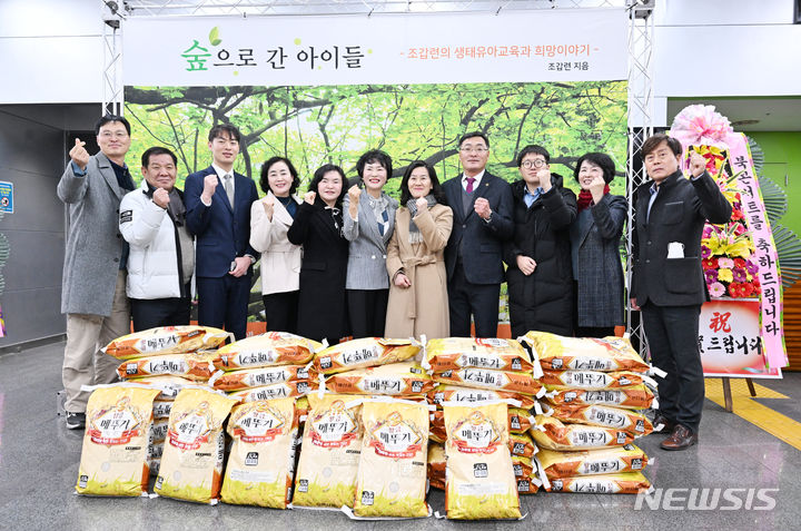 조갑련 창원 마산회원 국민의힘 예비후보 북콘서트