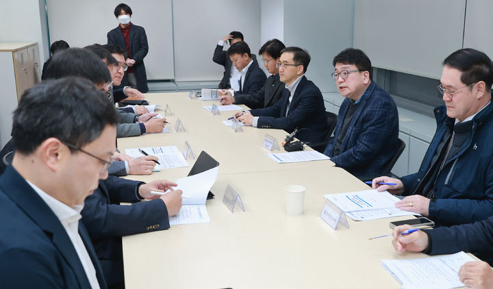 석유·가스 수급 상황 긴급 점검회의