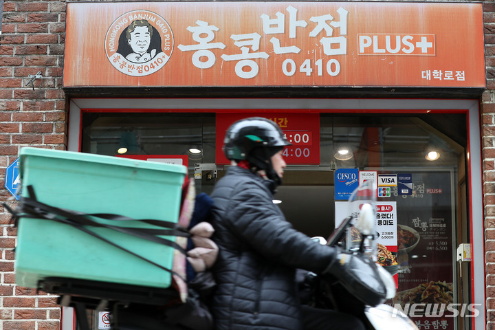[단독] 백종원의 홍콩반점, 2년만의 가격인상…짜장면 6500원