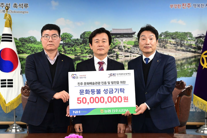 [진주소식] 문화관광재단, 사무국장 임용장 수여