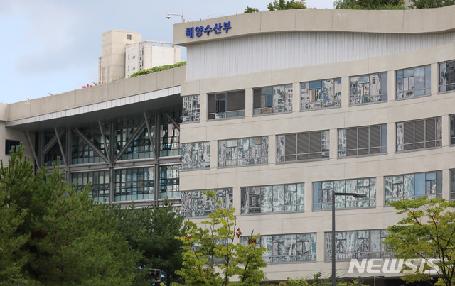 해수부, 고정밀 해양 위치정보 민·관 협의회 출범