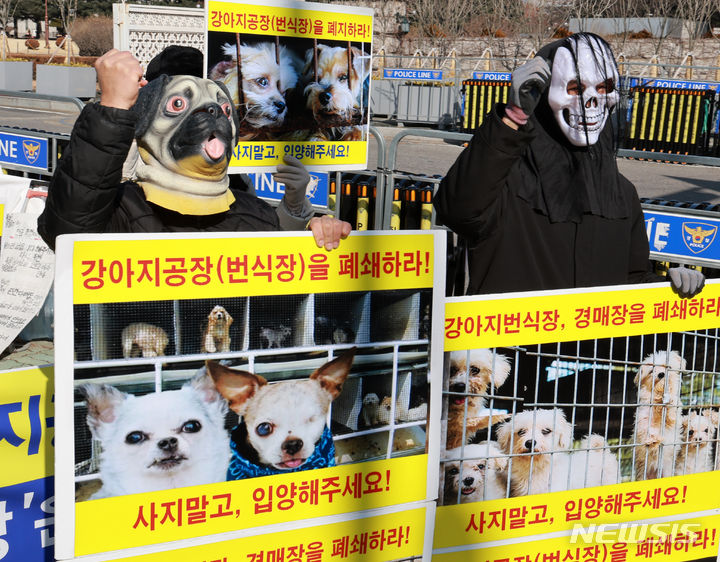 강아지 공장을 폐지하라!