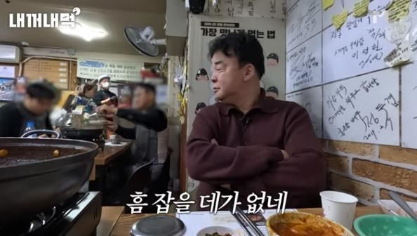 6년만에 홍탁집 급습한 백종원 흠 잡을 데 없다