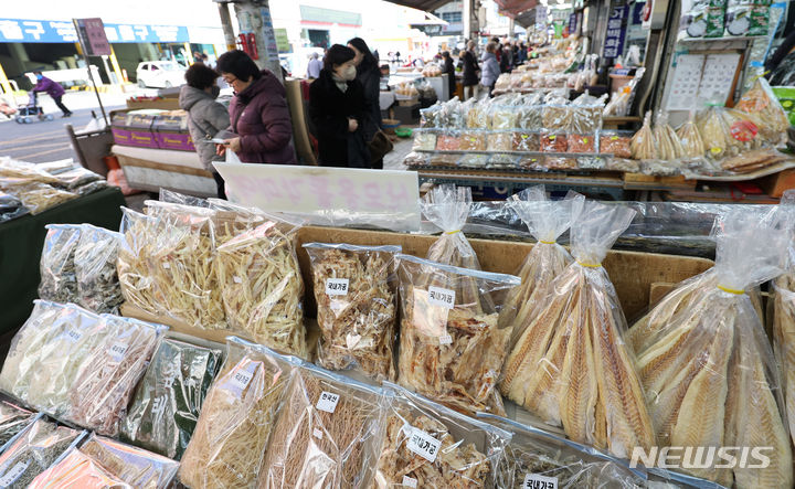 설 앞두고 건어물 살펴보는 시민들