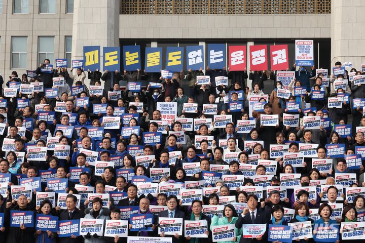 이태원참사 특별법 거부 규탄대회