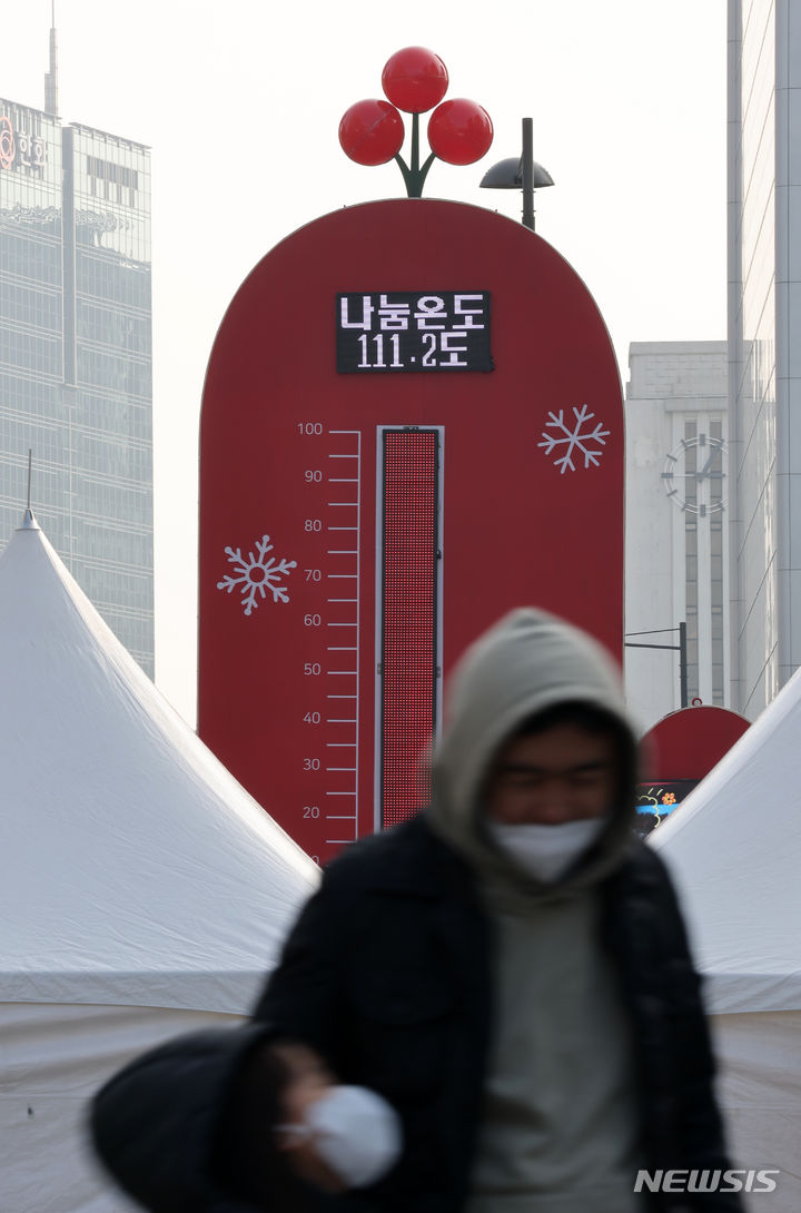 희망 2024 나눔 캠페인 4835억원 모금, 역대 최고액