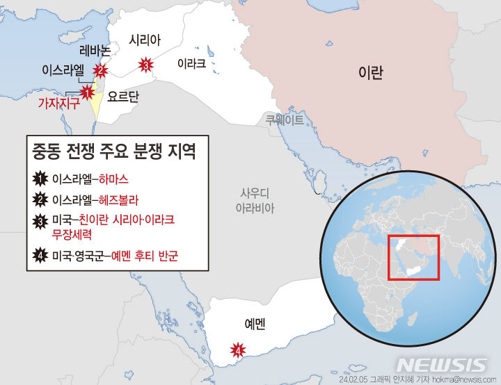 이라크 친이란 민병대, 시리아 미군기지 공습…쿠르드군 25명 사상
