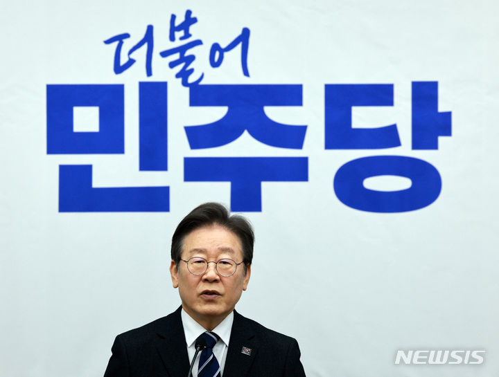 발언하는 이재명 더불어민주당 대표
