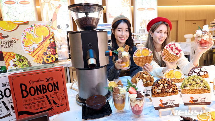 롯데GRS, 디저트 카페 쇼콜라 팔레트 개점