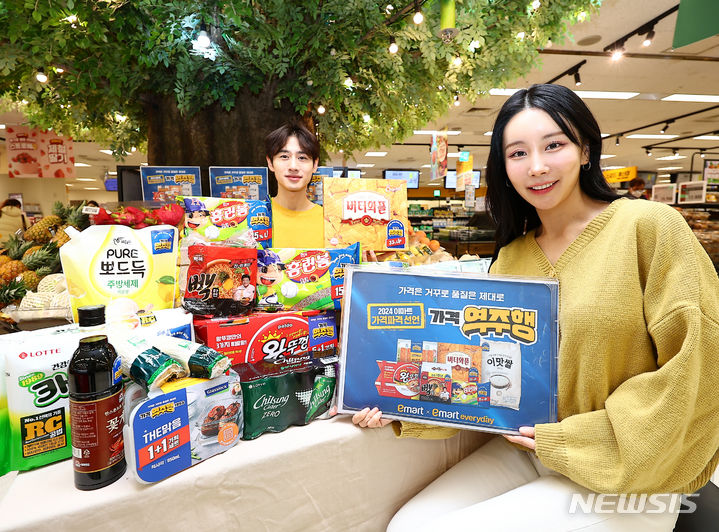 이마트-이마트 에브리데이, 오는 16일부터 가격 역주행 프로젝트