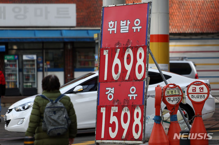 주유소 기름값 3주 연속 상승…휘발유 1600원대