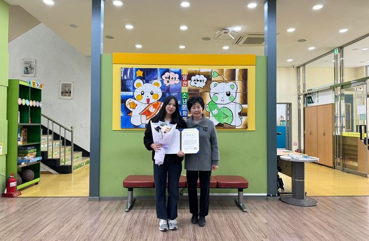 창녕 안세희 청소년지도사, 한국수련시설협회장 표창