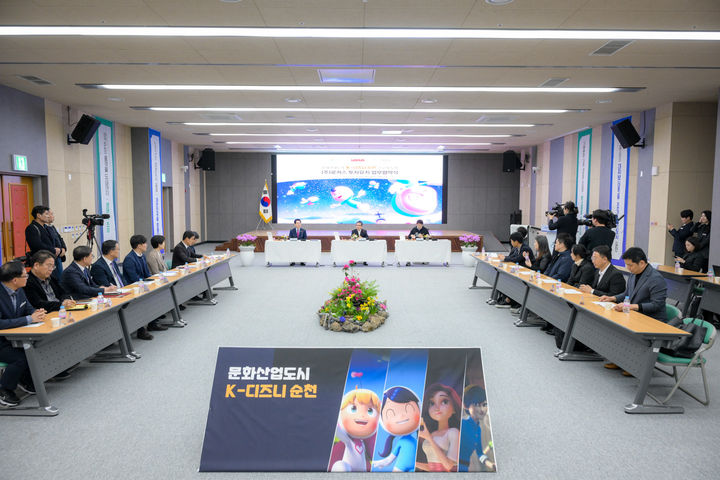 K-디즈니 순천 속도 낸다…순천시·로커스 업무협약