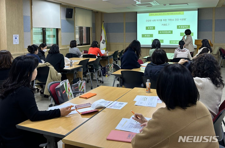 과천시, 어린이집 등 단체 급식소 저탄소 식단 등 교육