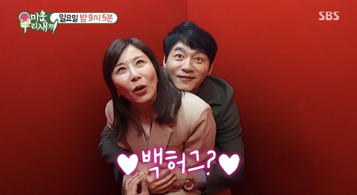 52세 김승수, 양정아와 핑크빛 기류…밀착 백허그
