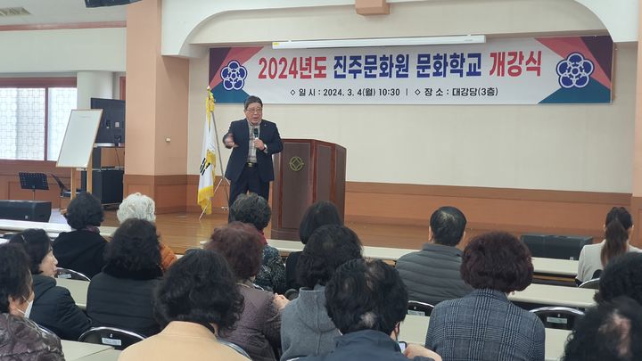 19개 프로그램 운영…진주문화원, 문화학교 개강식 등[진주소식]