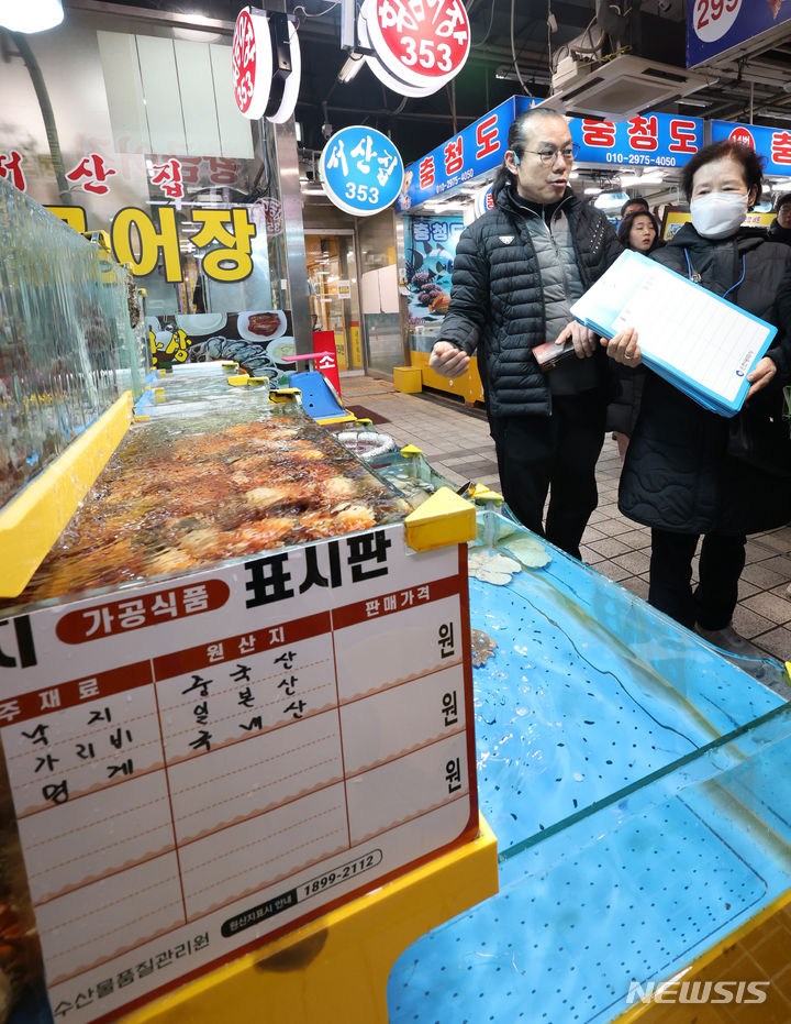 남동구, 소래포구종합어시장 불법상행위 점검