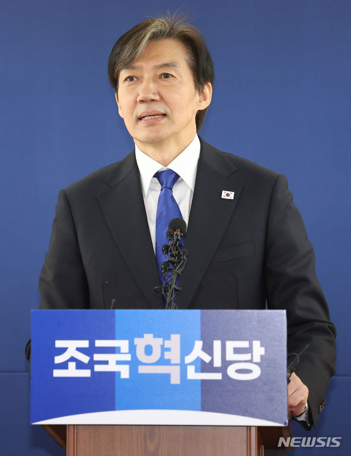 발언하는 조국 당 대표