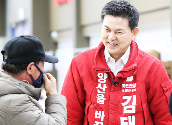 국힘 김태호 양산을 시민행복도시로 만들겠다