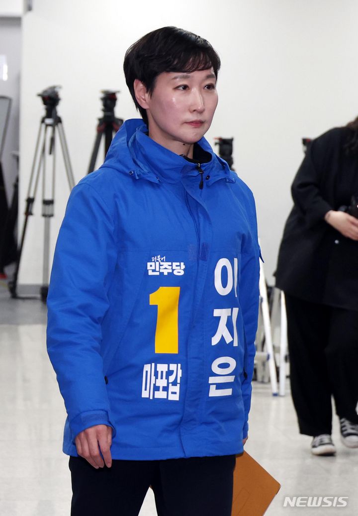 이지은 전 총경, '새로운 시작'