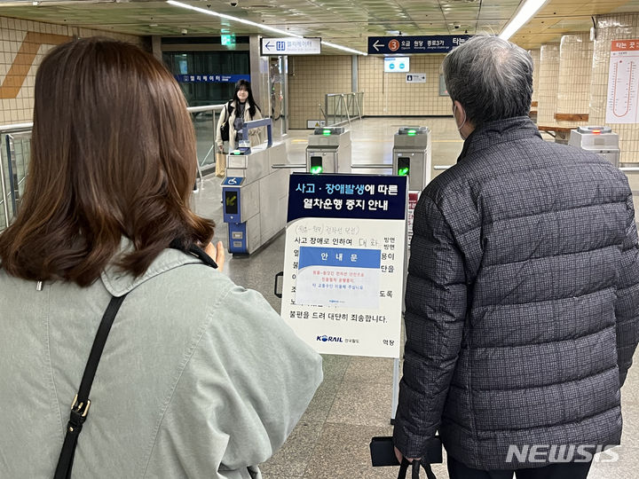 지하철 3호선 원당~원흥역 구간 단전… 출근길 시민들 큰 불편 겪어 [뉴시스Pic]