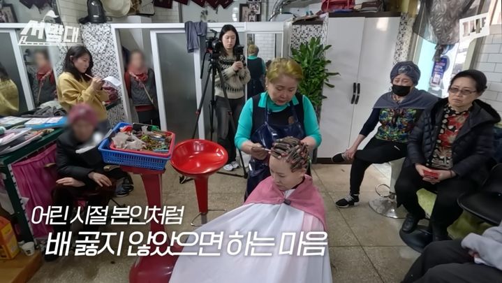고물가 시대에 커트 3000원 받는 서울 미용실