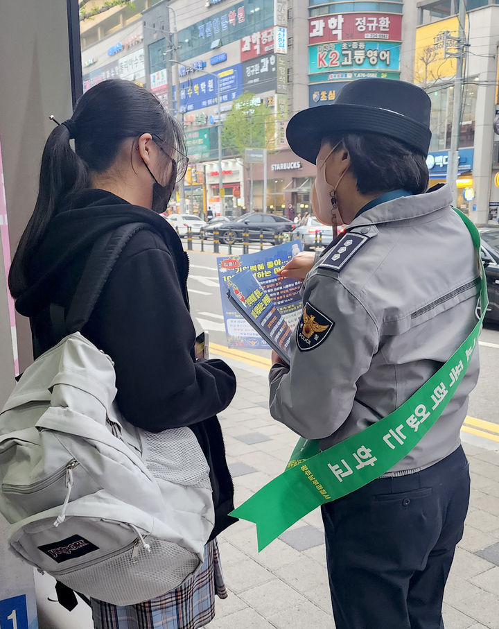 약물중독 청소년 대상 기숙형 치유캠프 올 하반기 첫 운영