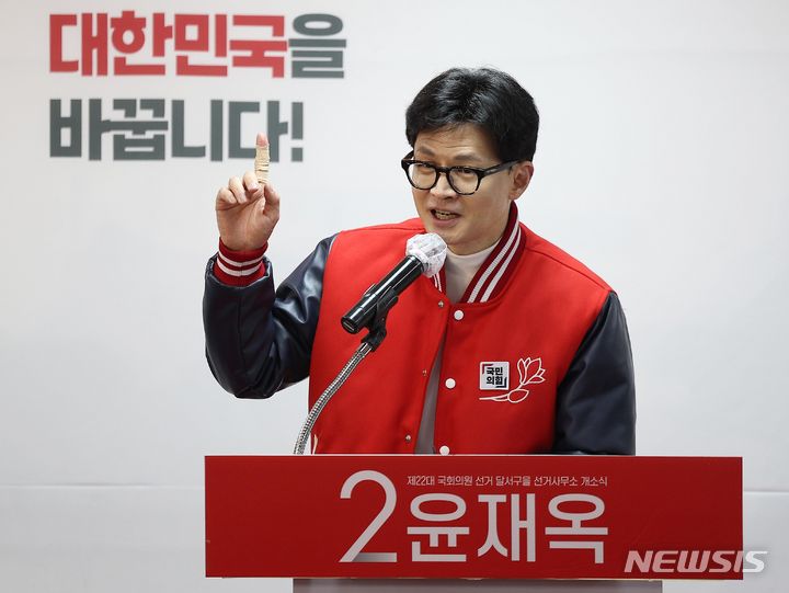 한동훈, 마이크 잡아 선거법 위반 논란…선관위 