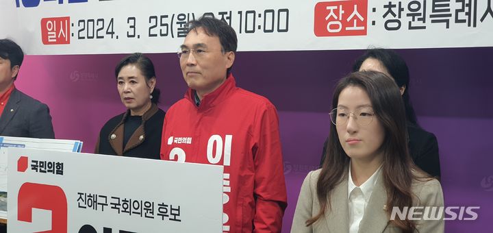국힘 창원진해 이종욱 석동터널 안전통행 차로 확보