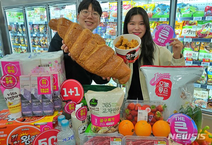 단독상품부터 1+1까지 롯데마트·슈퍼, 3주간 더 큰 세일