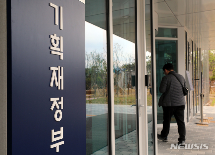 최지영 국제차관보 재산 495억…기재부 고위직 두루 증가[재산공개]