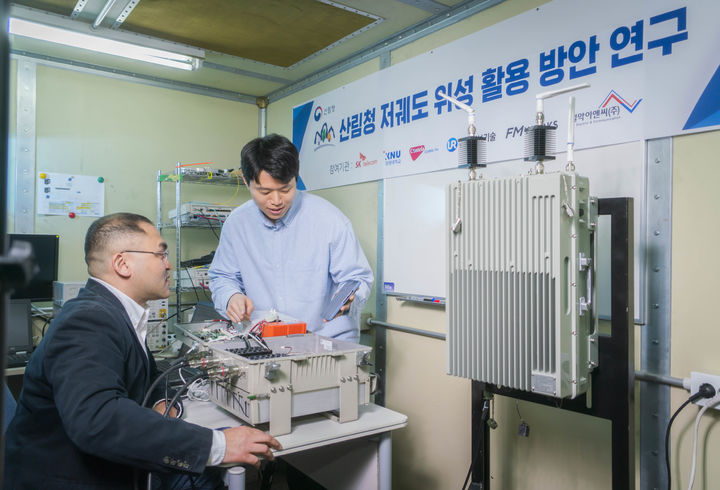 SKT, 산불 진화 긴급통신 기술개발 착수…머스크의 스타링크 위성도 쓴다
