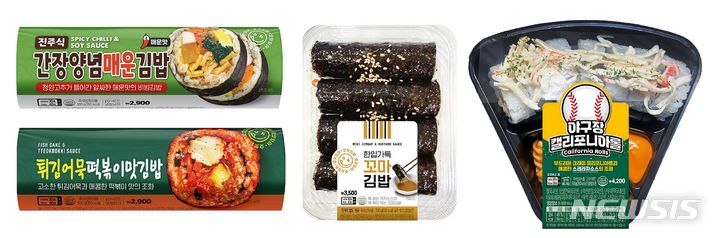 떡볶이맛 김밥부터 꼬마김밥까지 이마트24, 나들이족 공략
