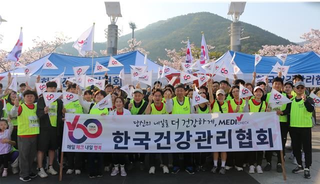 [대구소식]한국건강관리협회, 마라톤대회에서 건강 캠페인 등