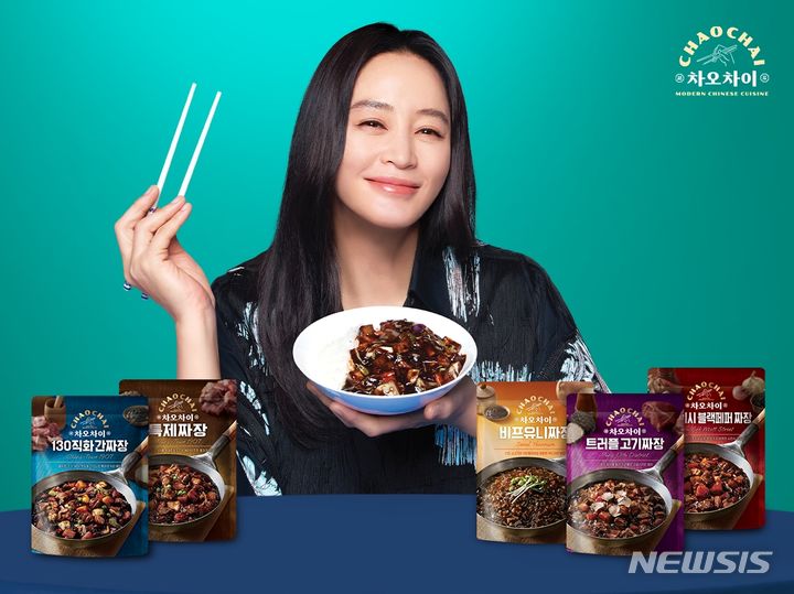 [이거 먹어볼까]블랙데이 식상한 짜장면 대신 이 요리