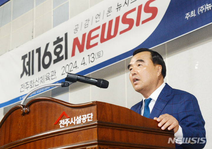 제16회 뉴시스 전북배 탁구대회 성황…1000여 명 참가
