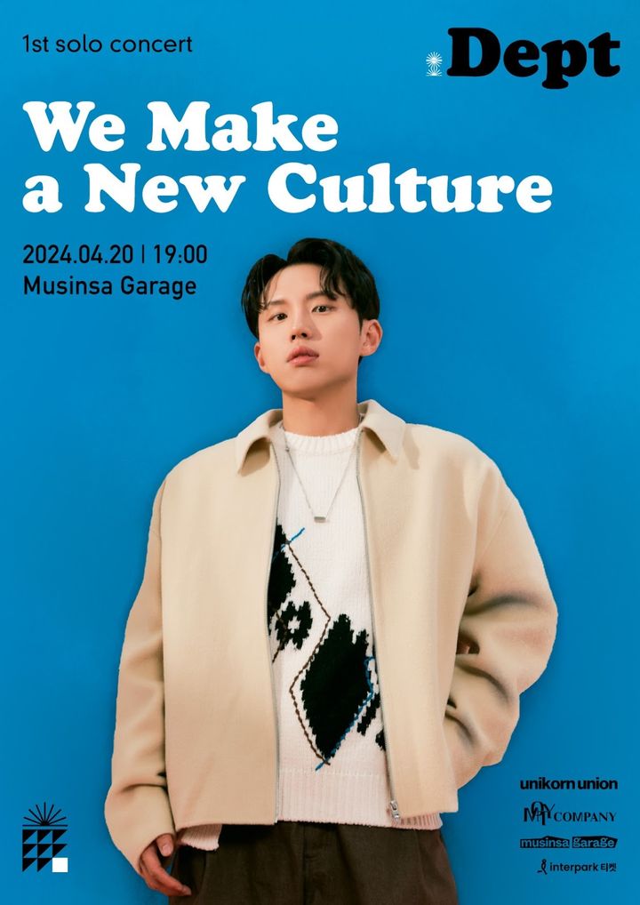 뎁트, 20일 첫 단독 콘서트…위 메이크 어 뉴 컬처