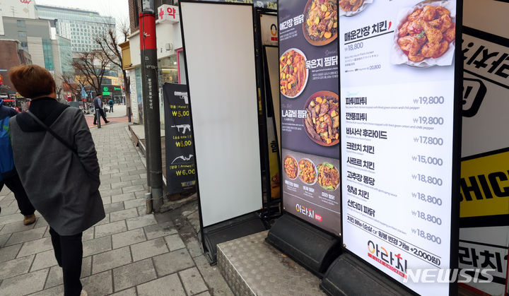 이강인 계약해지 아라치 치킨, 새 모델 대상혁 페이커 확정