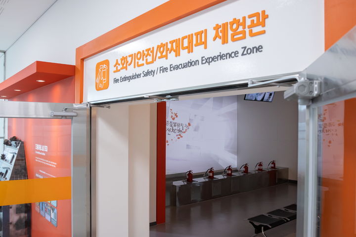 세종교육청 가족 초청 안전 체험 교육… 22일부터 접수