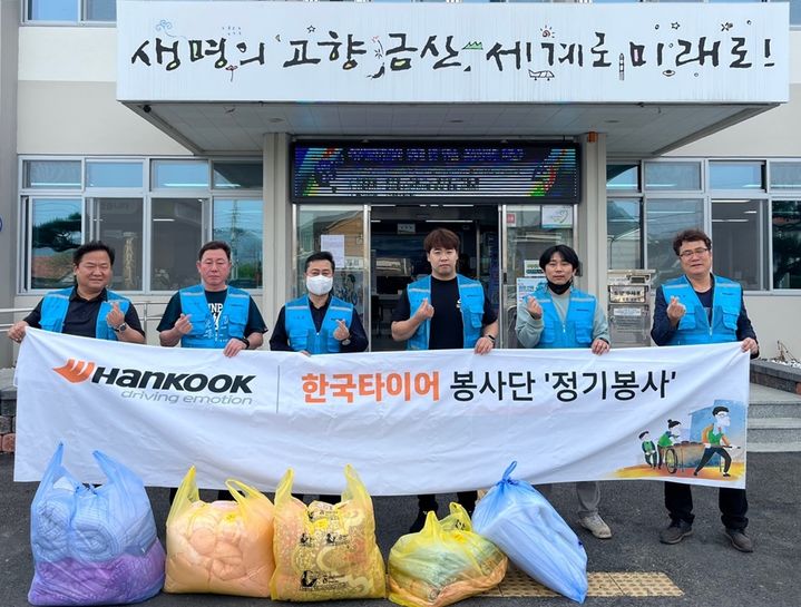 한국타이어, 소외계층 대상 ‘이불세탁 봉사활동